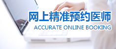 在线咨询